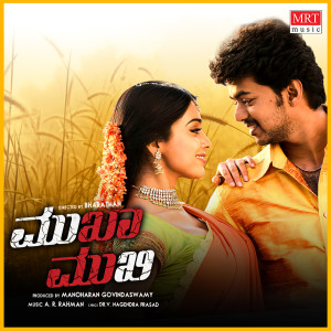 收听Shashikala Sunil的Naaneega Naanalla歌词歌曲