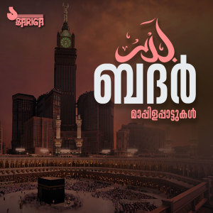 Listen to Nokki Nilkkum song with lyrics from Valsala