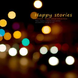 收聽가온솔的A Happy Story歌詞歌曲