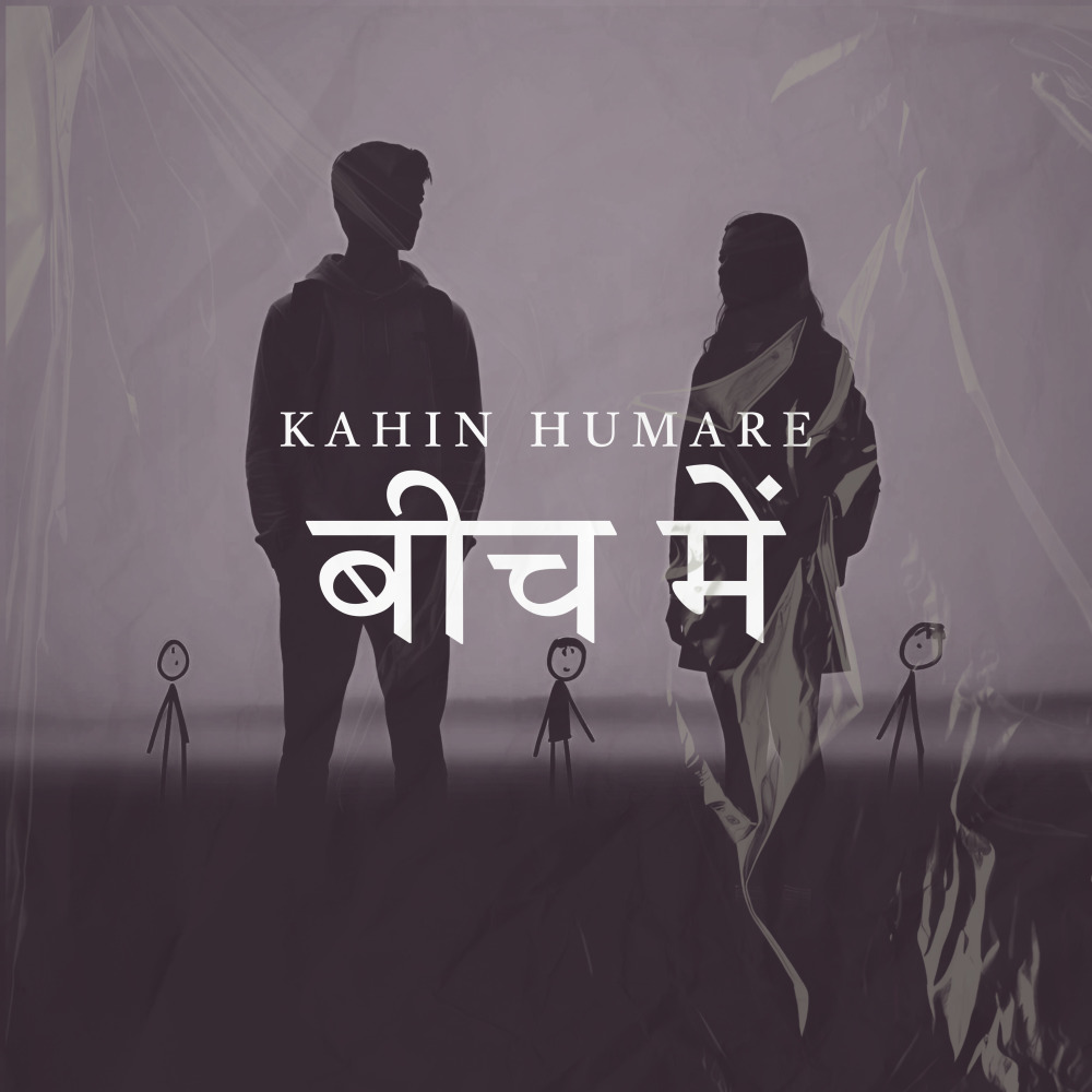 Jaana Hai