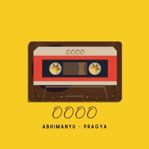 Album Oooo from 
