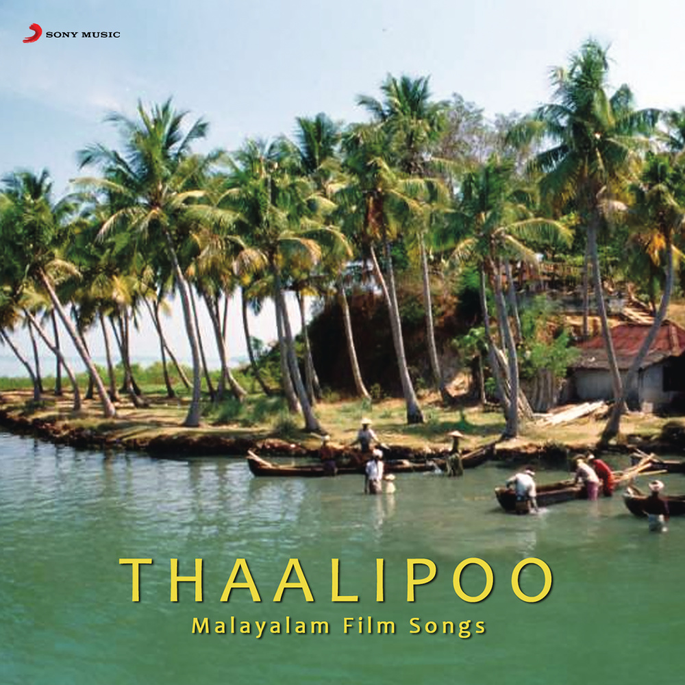 Manjil Mayum (Onappaattukal)