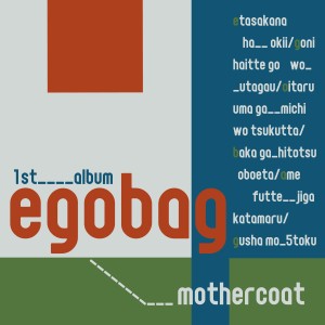 Mothercoat的專輯egobag