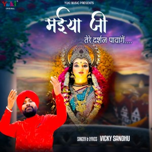 Album Maiya Ji Tere Darshan Pavange oleh Vicky Sandhu