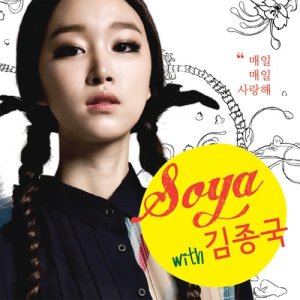 Listen to Loving Everyday (With Kim Jong Kook) song with lyrics from Soya