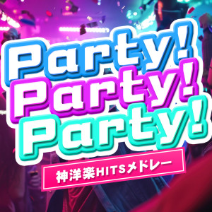 Party! Party! Party! KAMI YOUGAKU HITS MEDLEY