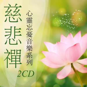 Listen to Zi Ran Sheng Ling song with lyrics from 贵族乐团