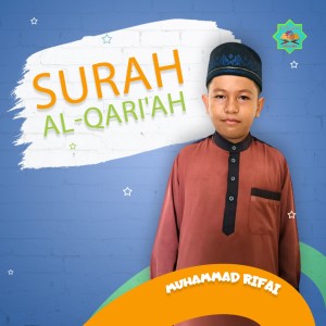 Muhammad Rifai的专辑Surah Al-Qari'ah