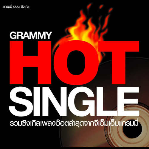 Grammy Hot Single