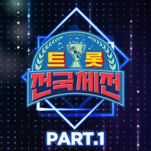 Dengarkan 상사화 lagu dari Group Star dengan lirik