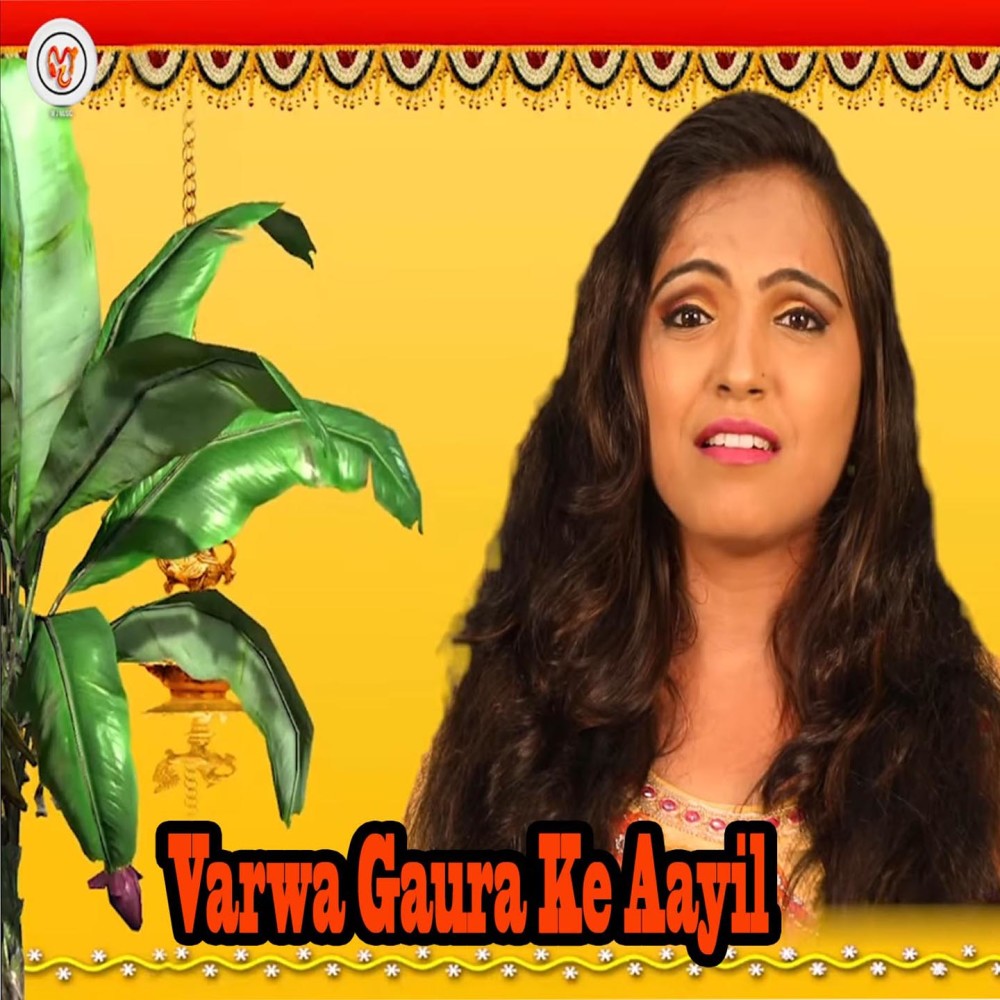 Varwa Gaura Ke Aayil