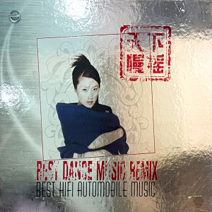 Listen to 望乡 song with lyrics from 刘小钰