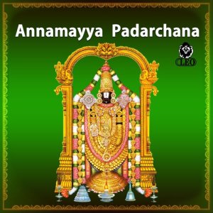 Album Annamayya Padarchana oleh S. P. Balasubramaniam