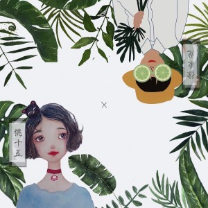 Listen to 青柠 song with lyrics from 徐秉龙
