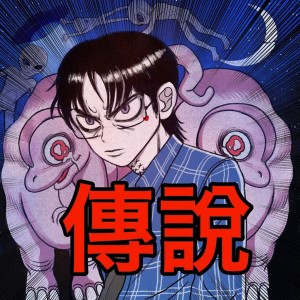 Listen to 자살소년 (Explicit) song with lyrics from 한국사람