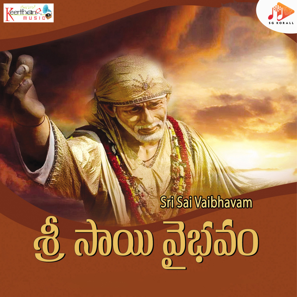 Sri Sai Vaibhavam, Pt. 2