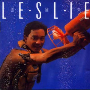 ดาวน์โหลดและฟังเพลง 烈火邊緣 พร้อมเนื้อเพลงจาก Leslie Cheung