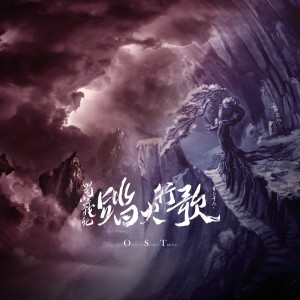 收听雨婷儿的炸鸡炸烦恼歌词歌曲