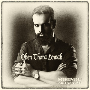 Listen to Oben Thora Lowak song with lyrics from Mihindu Ariyaratne