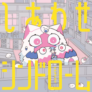 收聽ナナヲアカリ的Youth歌詞歌曲