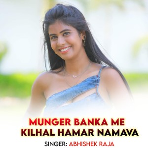 Listen to Munger Banka Me Kilhal Hamar Namava song with lyrics from Abhishek Raja
