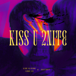 歐陽日華的專輯Kiss U 2Nite feat. JM.Icarus