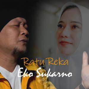 收聽Eko Sukarno的RATU REKA歌詞歌曲