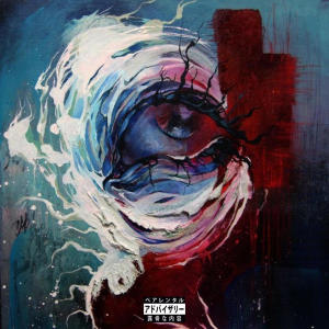 收聽Red Line Savage的GL!TCH METAL PT. 1 (feat. MikoFlossy) (Explicit)歌詞歌曲