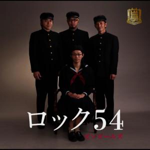 ดาวน์โหลดและฟังเพลง reimei พร้อมเนื้อเพลงจาก Bimbeers