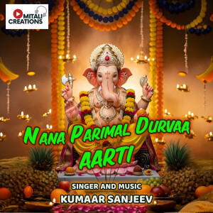 Album Nana Parimal Durvaa Aarti from 