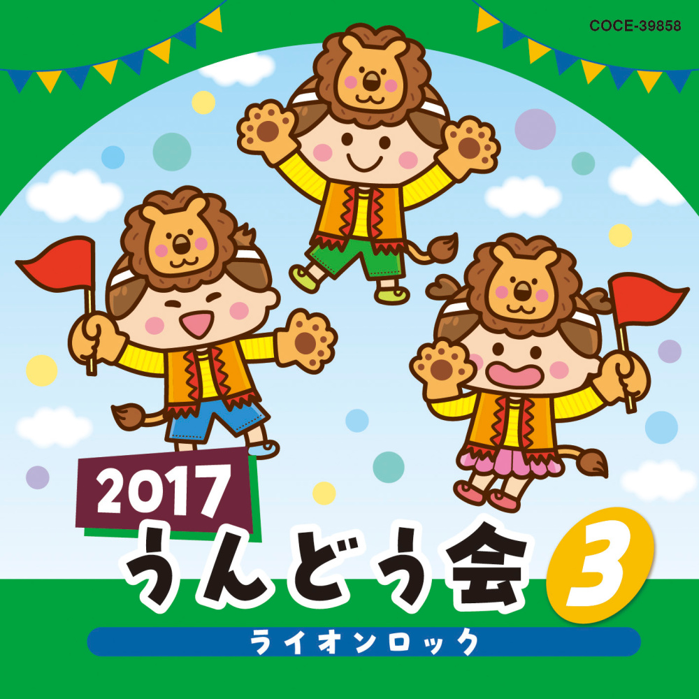 とうめいにんげんなんだもん