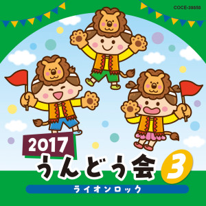 Dengarkan まほうのくつ lagu dari 土師亜文 dengan lirik
