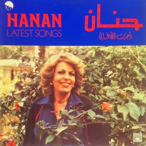 Listen to Kahhel Joufouni song with lyrics from Hanan