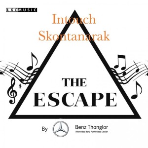 Listen to ไม่พร้อม song with lyrics from Intouch Skontanarak