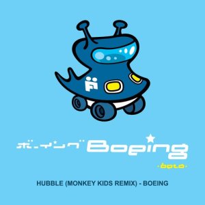 Boeing的專輯Hubble (Monkey Kids Remix)