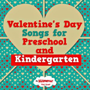 อัลบัม Valentine's Day Songs for Preschool and Kindergarten ศิลปิน The Kiboomers