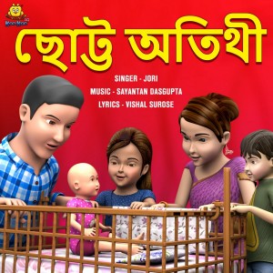 Listen to Chhotto Otithi song with lyrics from Jori