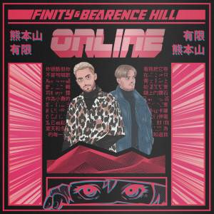 Listen to PAFFEN (Explicit) song with lyrics from Finity