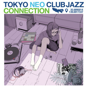 Listen to ラヴリー (feat. あずきうい & 多田 暁) (2024 Remastered) song with lyrics from Various Artists