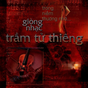 ดาวน์โหลดและฟังเพลง Đêm nhớ về sài gòn พร้อมเนื้อเพลงจาก Khánh Ly