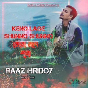 Listen to Kano Lage Shunno Shunno song with lyrics from Raaz Hridoy