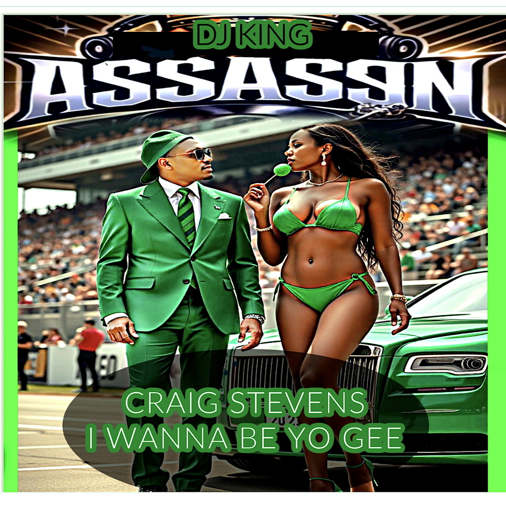 I Wanna Be Yo Gee (Explicit)