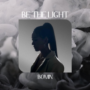 Bomin的專輯Be the light