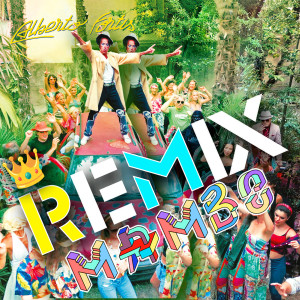 收听Alberto Fortis的REMIX MAMBO歌词歌曲