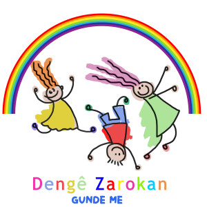 ดาวน์โหลดและฟังเพลง Em Dixwazin พร้อมเนื้อเพลงจาก Dengê Zarokan