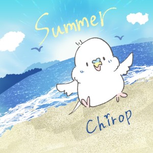 ดาวน์โหลดและฟังเพลง Summer พร้อมเนื้อเพลงจาก Chirop