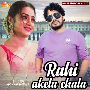 Album Rahi Akela Chala from Mohan Mitwa