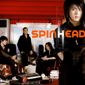 ดาวน์โหลดและฟังเพลง ผิดที่ปาก พร้อมเนื้อเพลงจาก SPINHEAD