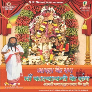 Dengarkan lagu Nagada Baaja nyanyian Various Artists dengan lirik
