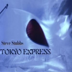 ดาวน์โหลดและฟังเพลง Midnight Jazz พร้อมเนื้อเพลงจาก Steve Stubbs